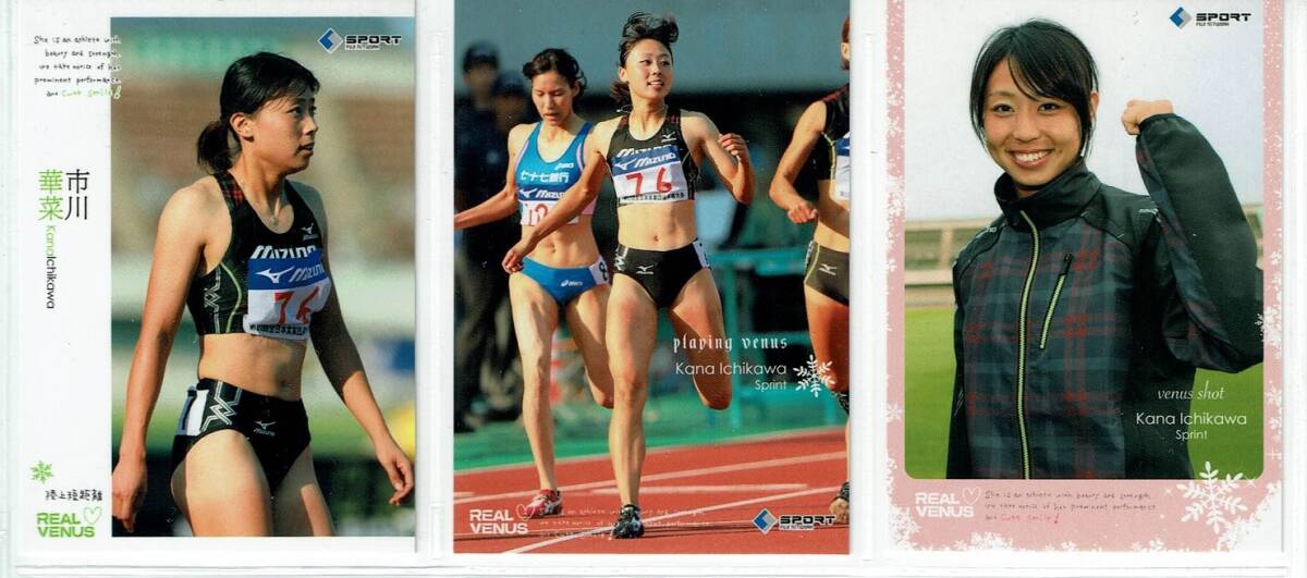 Yahoo!オークション -「市川華菜」の落札相場・落札価格