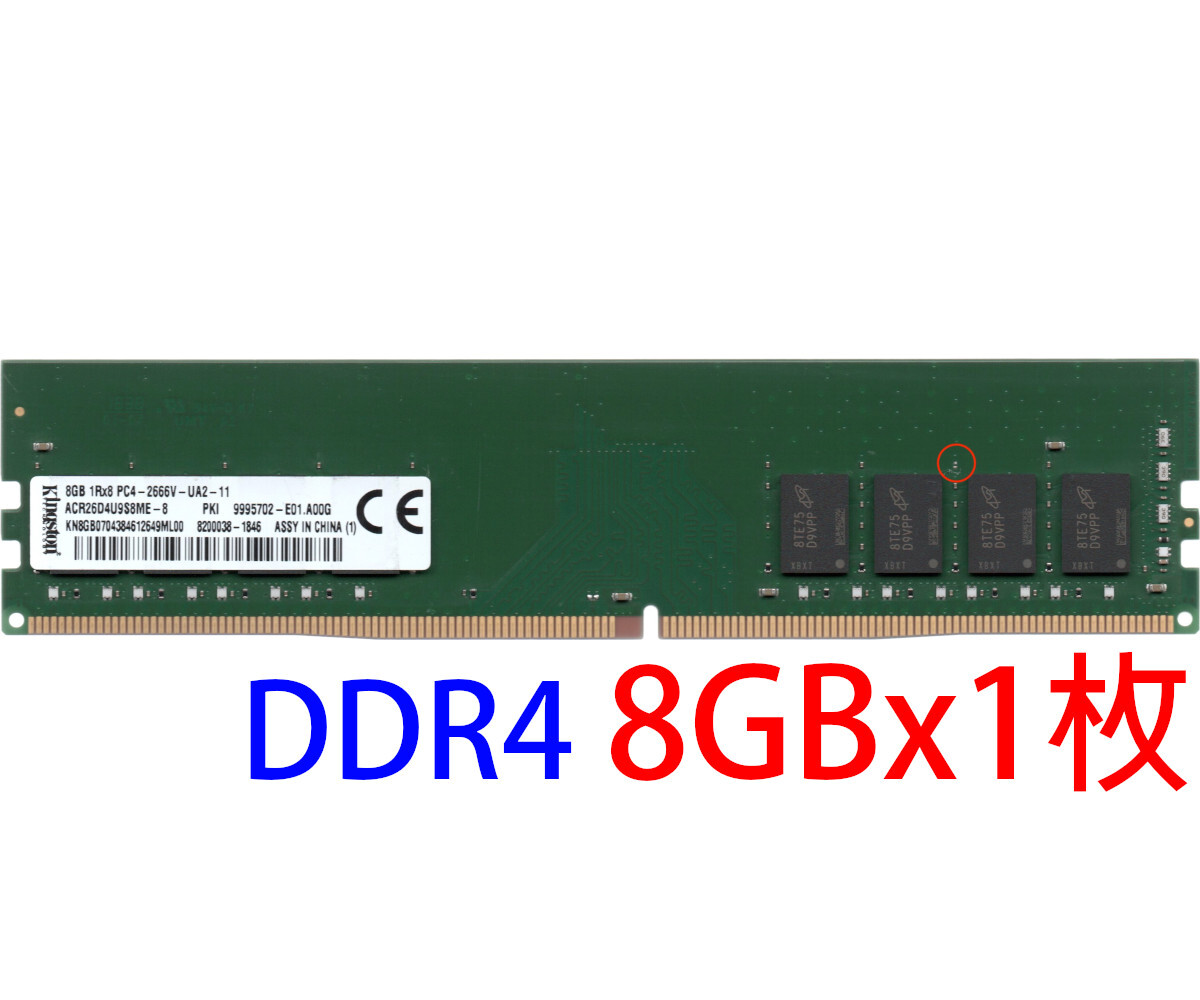 2026年最新】ジャンクメモリ商品をお得に落札できる！ - Yahoo