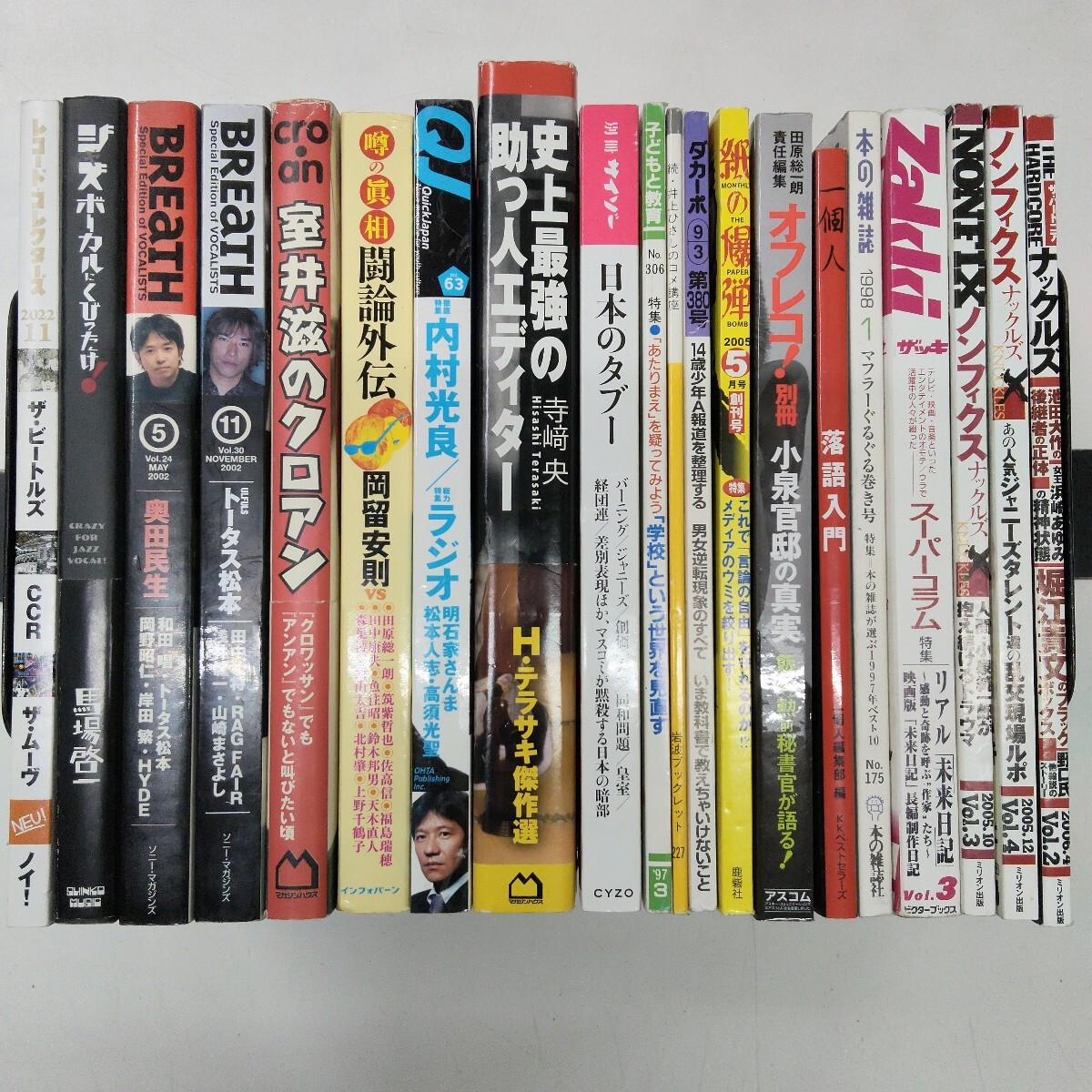 2026年最新】Yahoo!オークション -#サブカル(雑誌)の中古品・新品