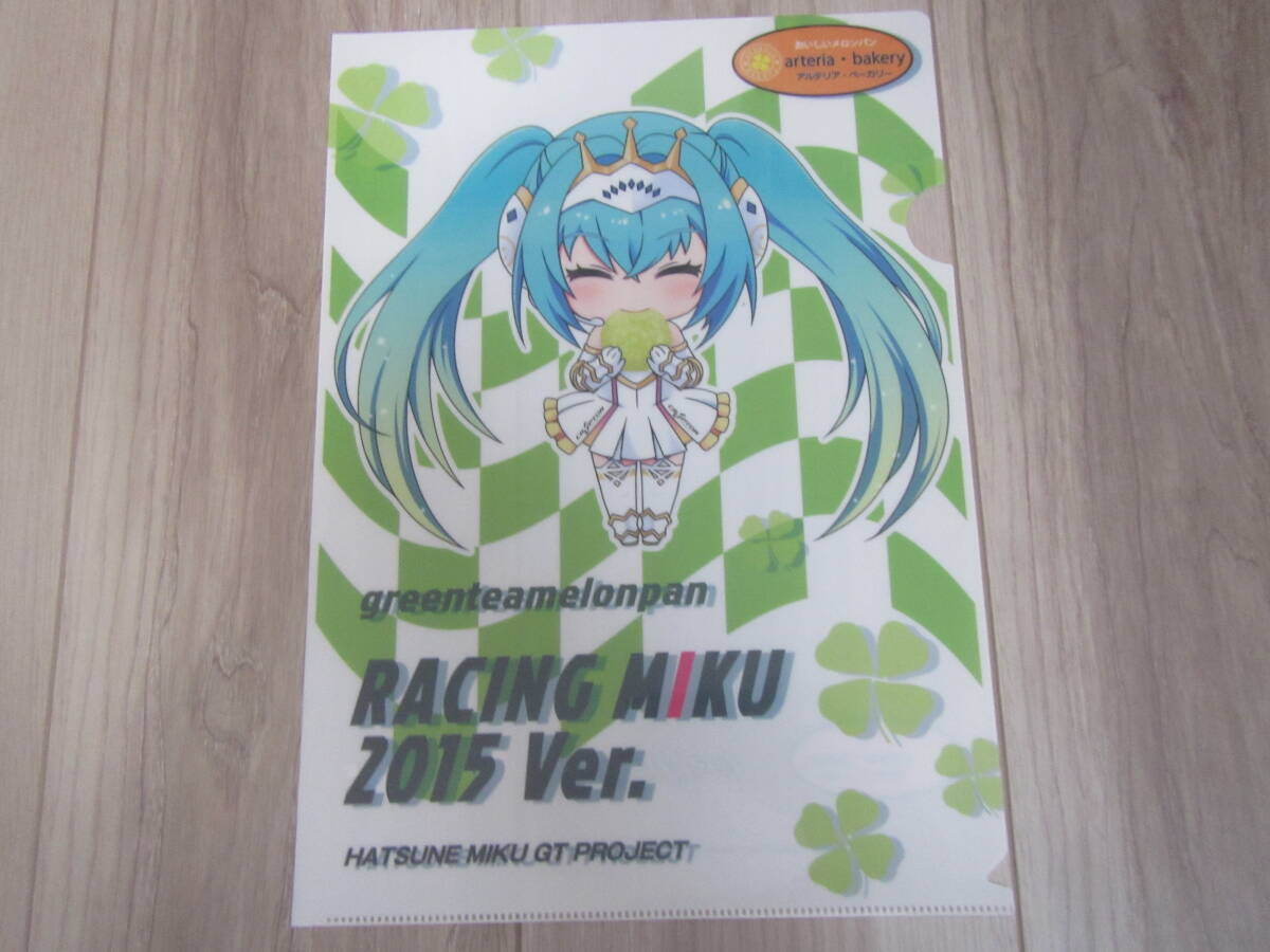 Yahoo!オークション - 初音ミク レーシングミク2015 クリアファイル Vo