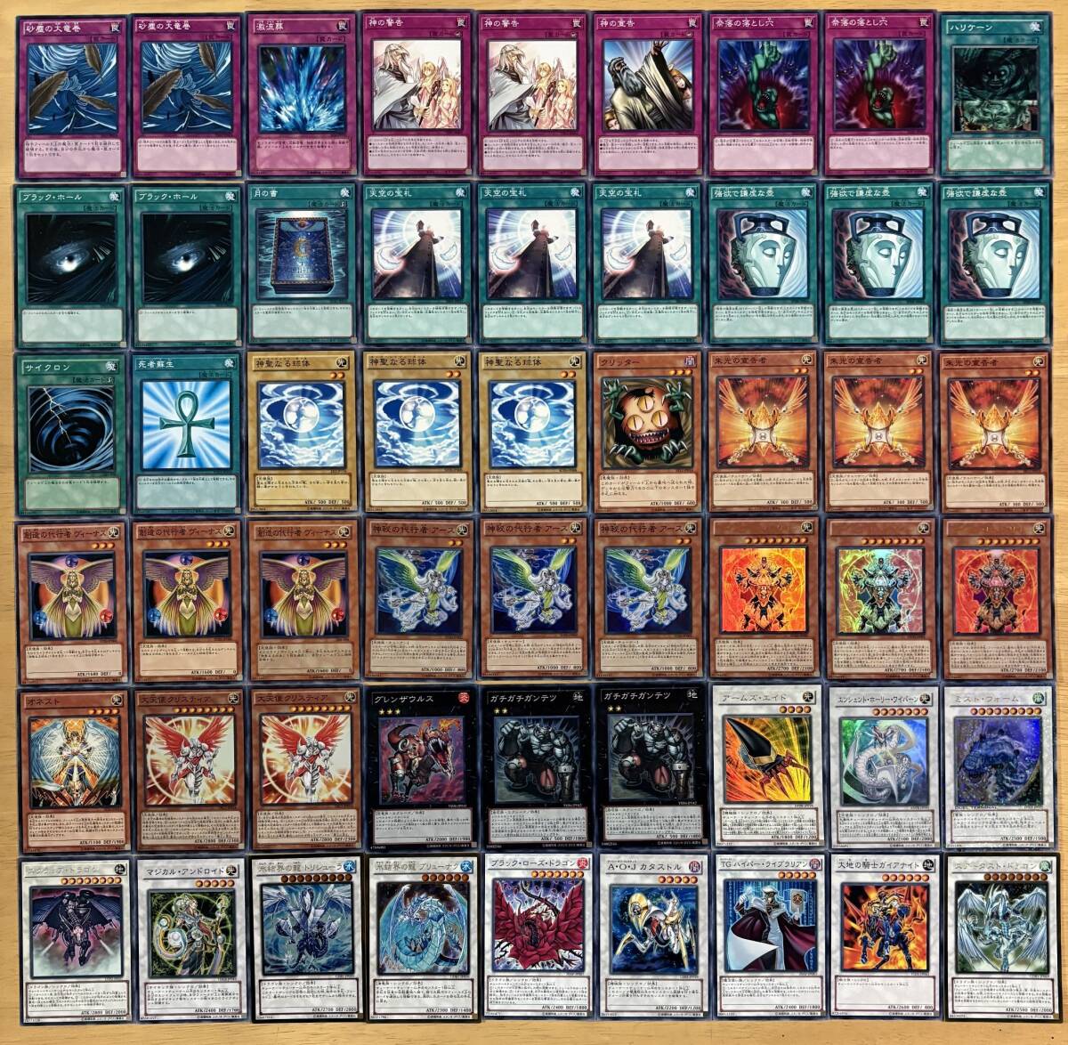 Yahoo!オークション -遊戯王（コナミ）(トレーディングカードゲーム)の