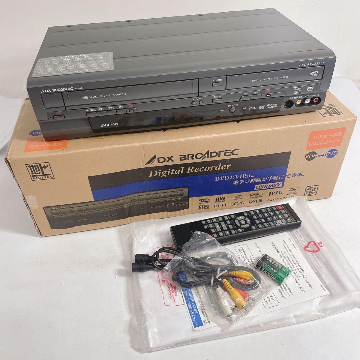 DXアンテナ DXR160V オークション比較 - 価格.com