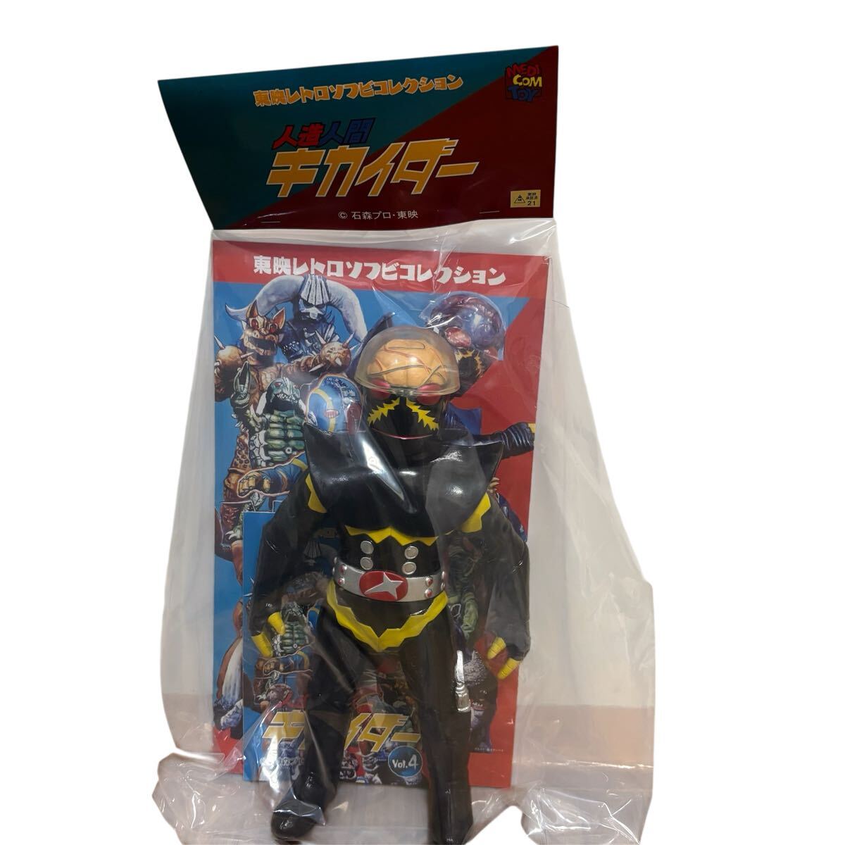 2026年最新】Yahoo!オークション -キカイダーの中古品・新品・未使用品一覧