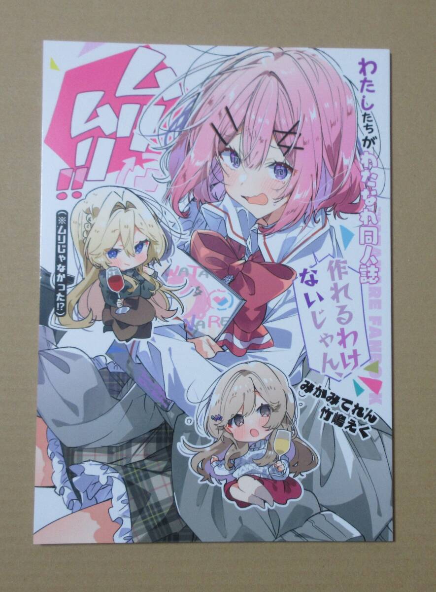 2026年最新】Yahoo!オークション -#わけないの中古品・新品・未使用品一覧