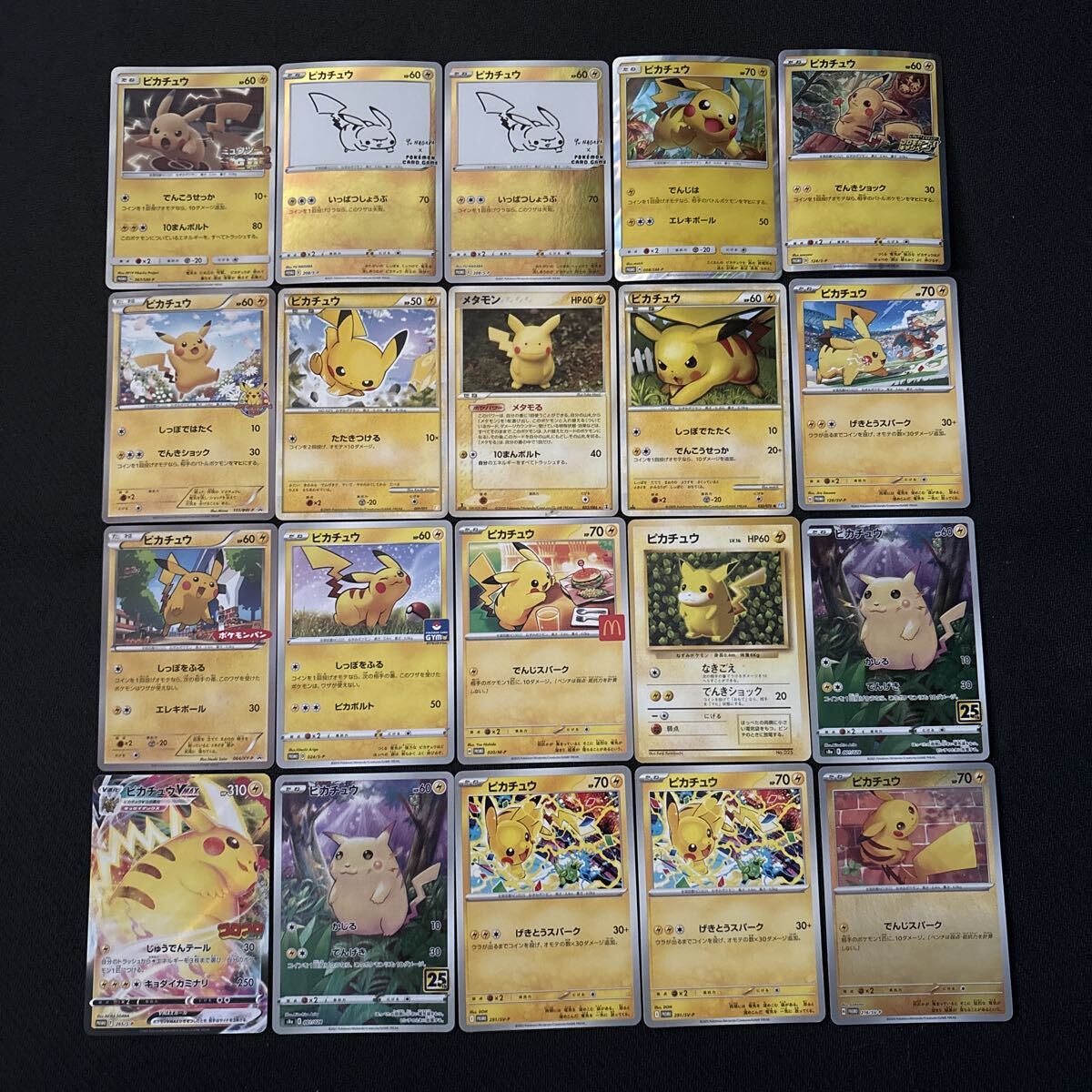 Yahoo!オークション -「昔のカード」(ポケモンカードゲーム