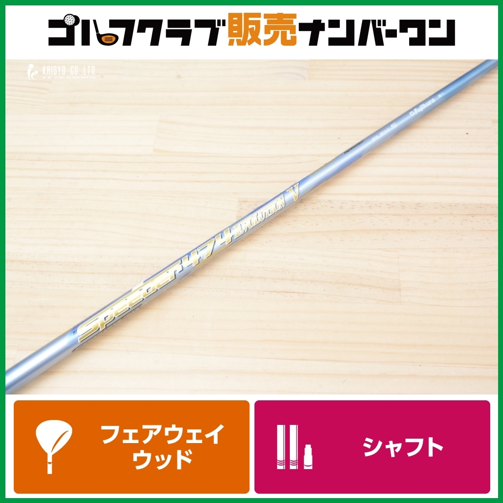 2026年最新】Yahoo!オークション -スピーダー474の中古品・新品・未