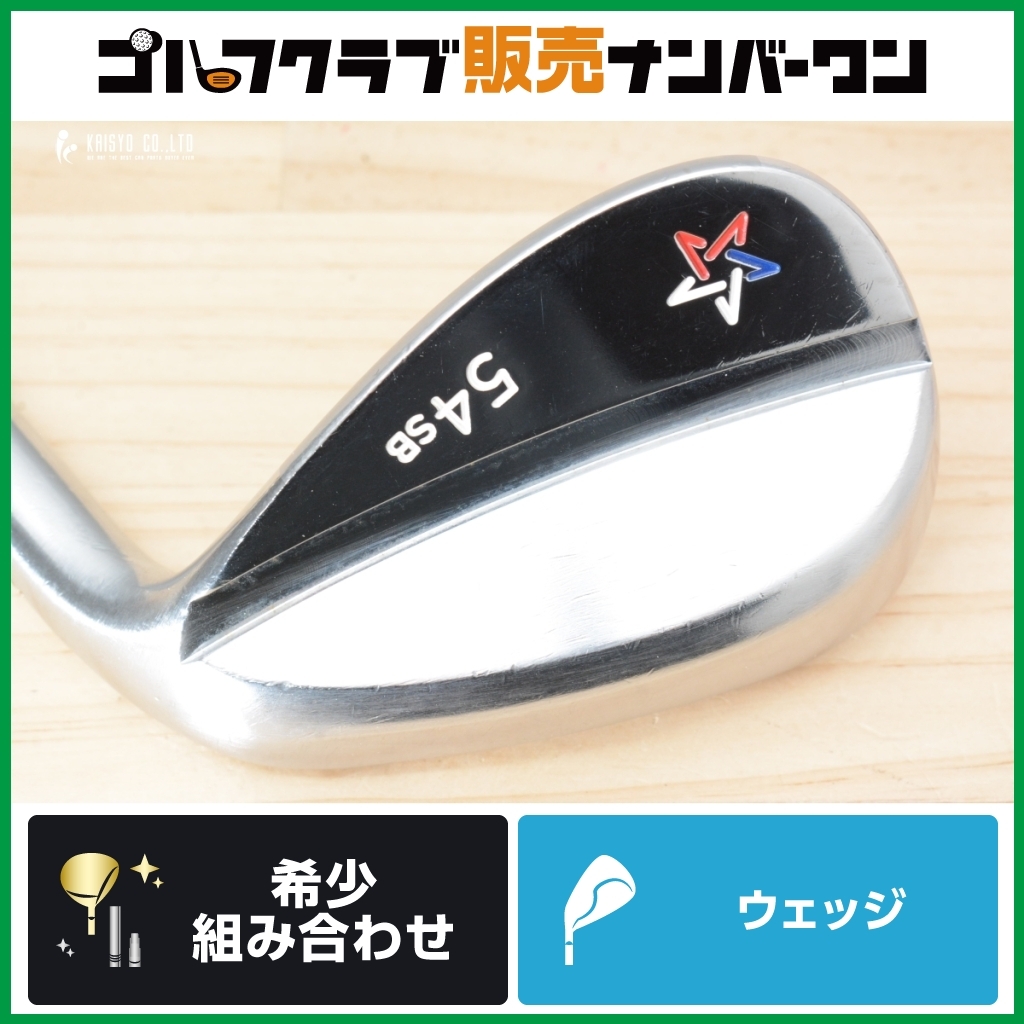 2026年最新】Yahoo!オークション -アーティザン ウェッジの中古品