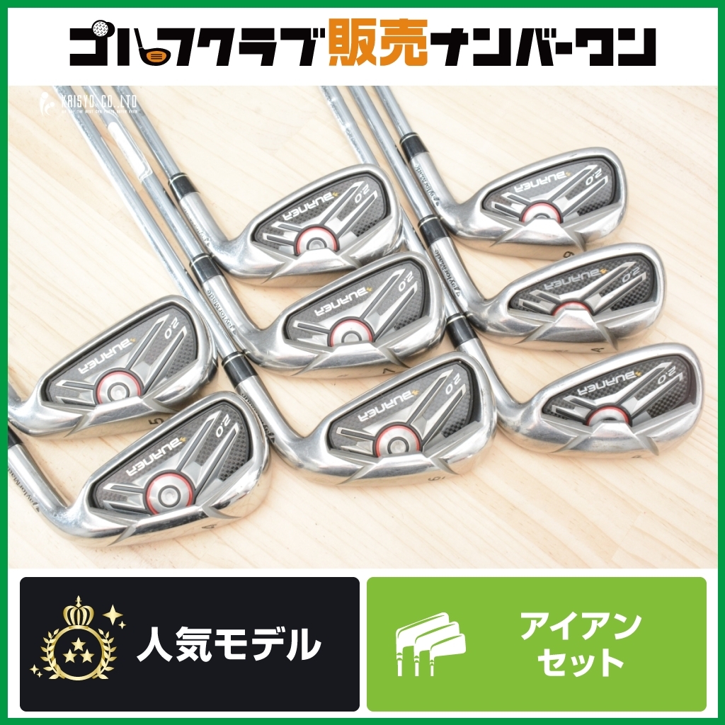 Yahoo!オークション -「バーナー 2.0 アイアン」の落札相場・落札価格