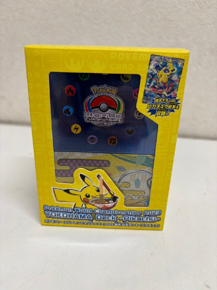 Yahoo!オークション -「ポケモンカード ピカチュウ ワールド」の落札