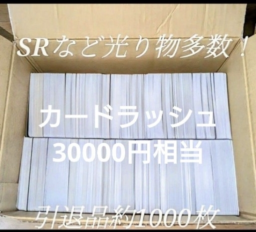 2026年最新】ポケモンカードゲーム 引退まとめ売り商品一覧 - Yahoo
