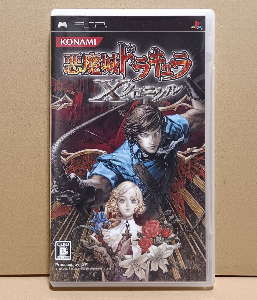 Yahoo!オークション -「悪魔城ドラキュラ xクロニクル」の落札相場