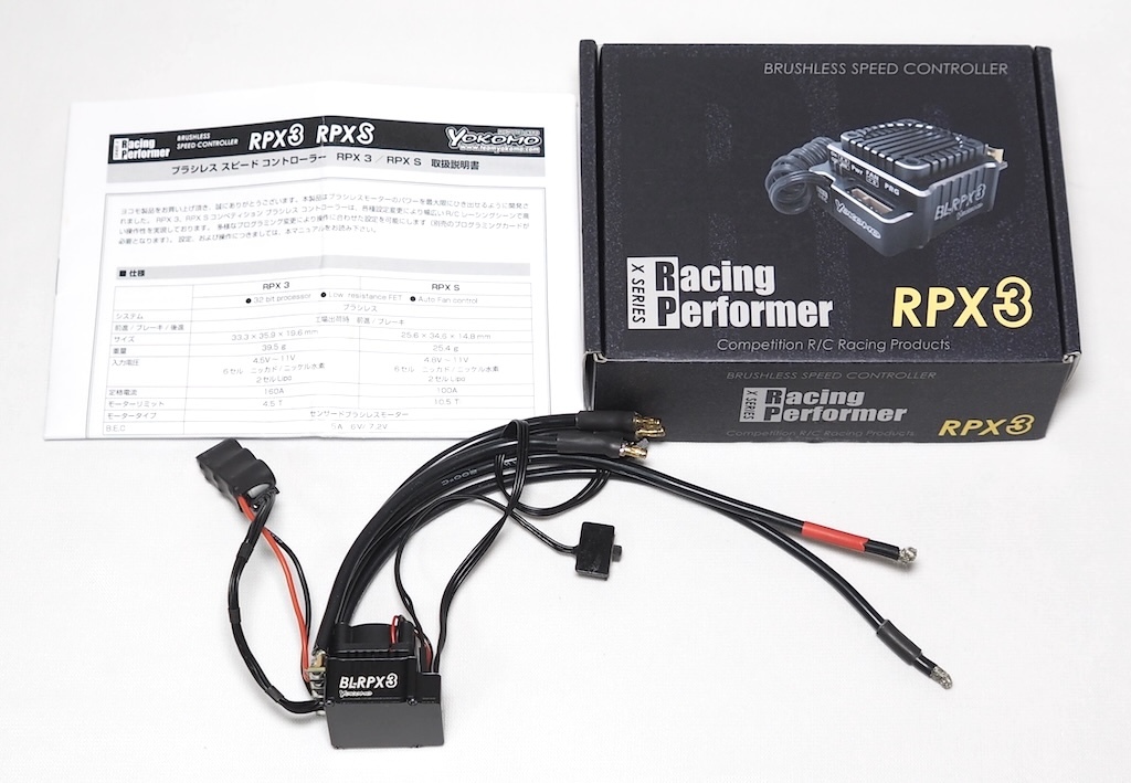 2026年最新】Yahoo!オークション -ヨコモブラシレスアンプの中古品