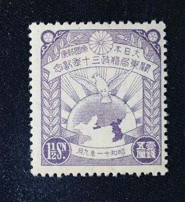 Yahoo!オークション -「関東局30年」の落札相場・落札価格