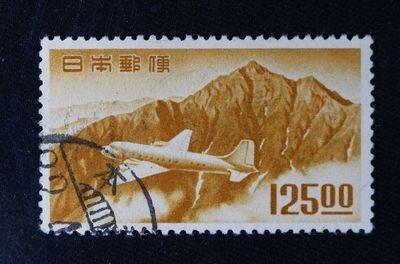 Yahoo!オークション -「立山航空切手」の落札相場・落札価格