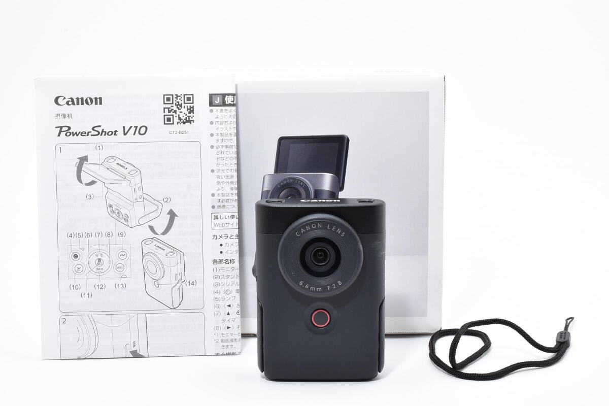 CANON PowerShot V10 オークション比較 - 価格.com