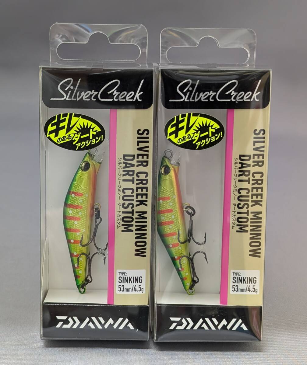 2026年最新】Yahoo!オークション -シルバークリーク(ミノー)の中古品