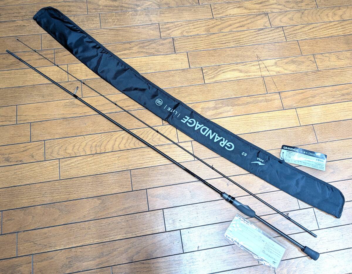 Yahoo!オークション -「アピア グランデージライト」の落札相場・落札価格