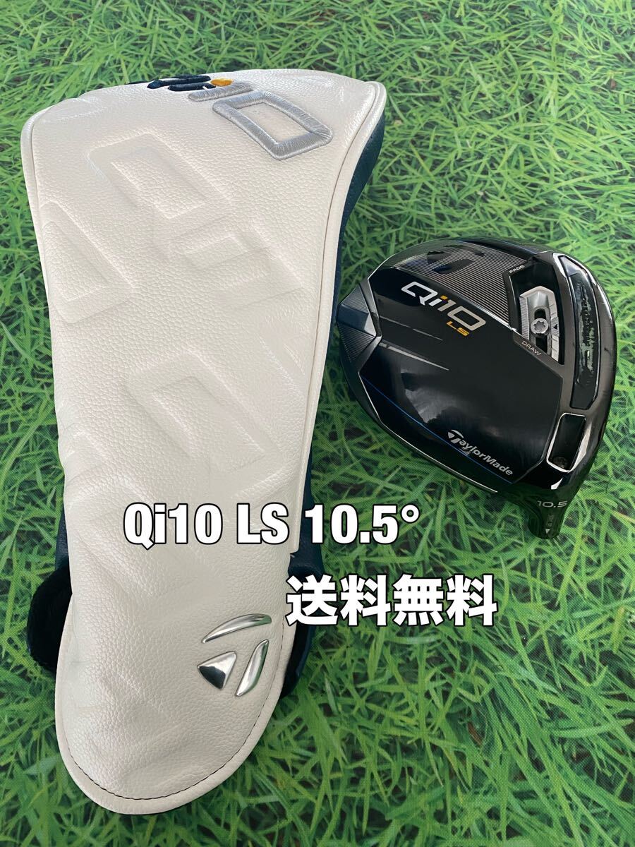 2026年最新】Yahoo!オークション -qi10 ドライバーヘッドの中古品