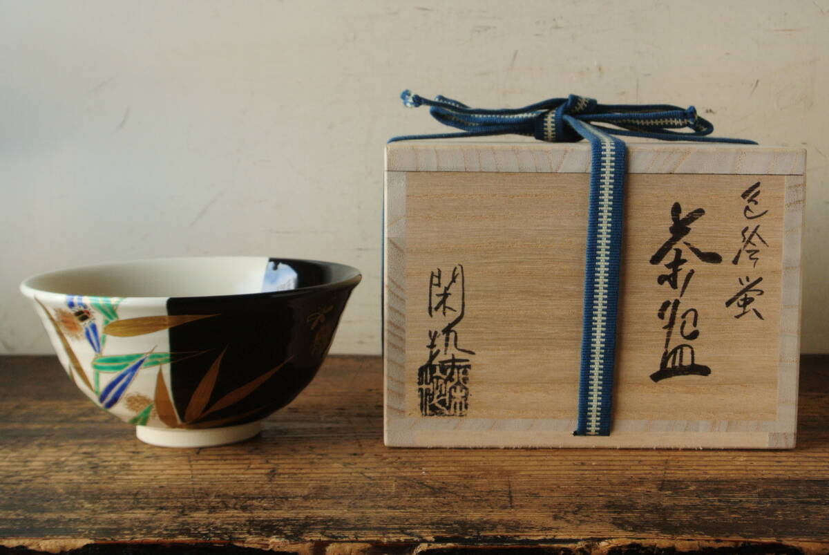 2026年最新】Yahoo!オークション -蛍 茶碗の中古品・新品・未使用品一覧