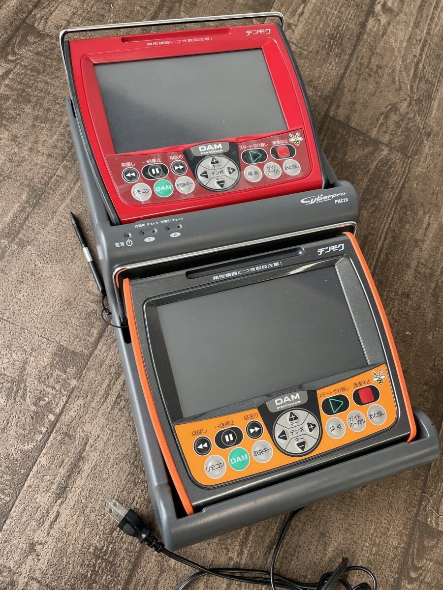 Yahoo!オークション -「damデンモク充電器」の落札相場・落札価格