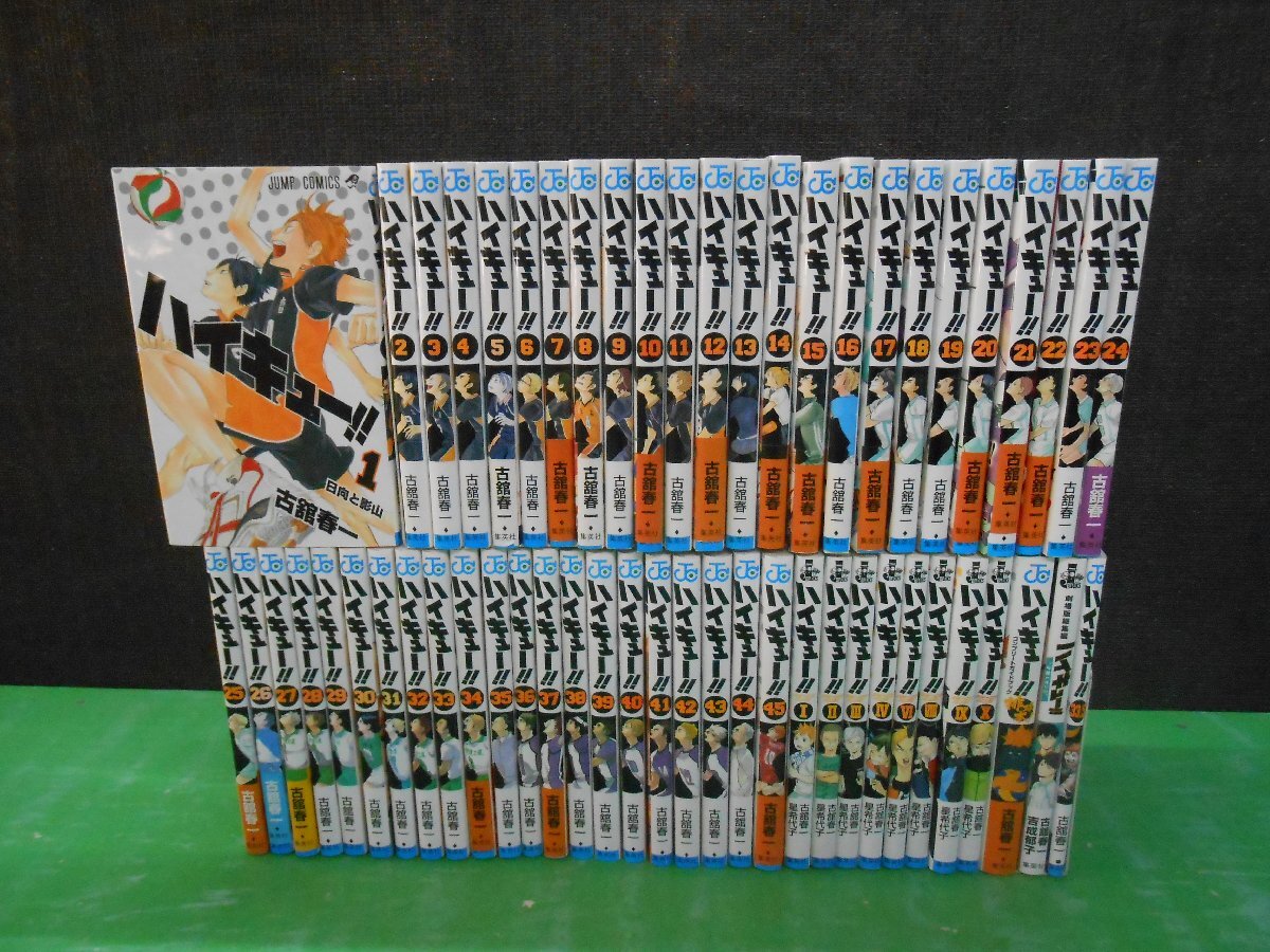 Yahoo!オークション -「ハイキュー 全巻」の落札相場・落札価格