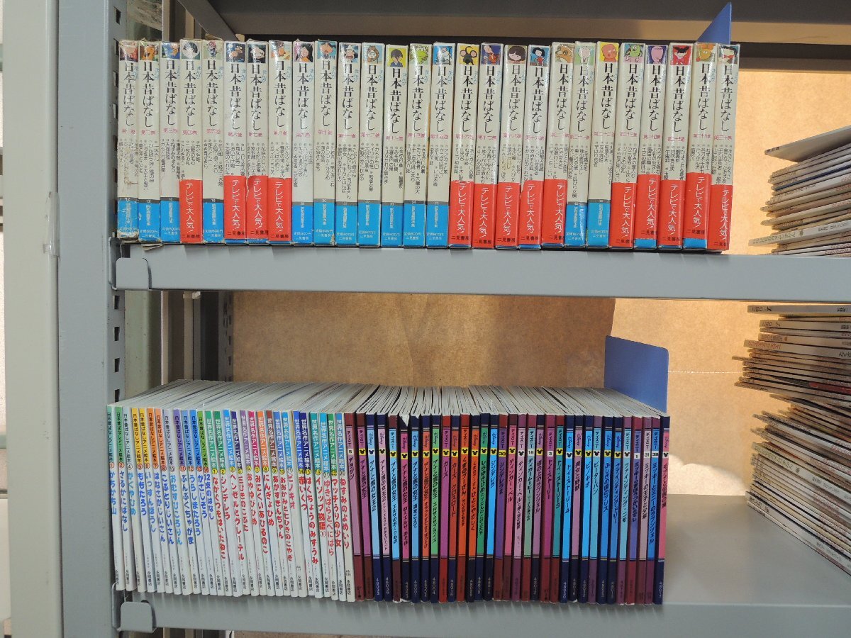 Yahoo!オークション -「まんが世界昔ばなし」の落札相場・落札価格