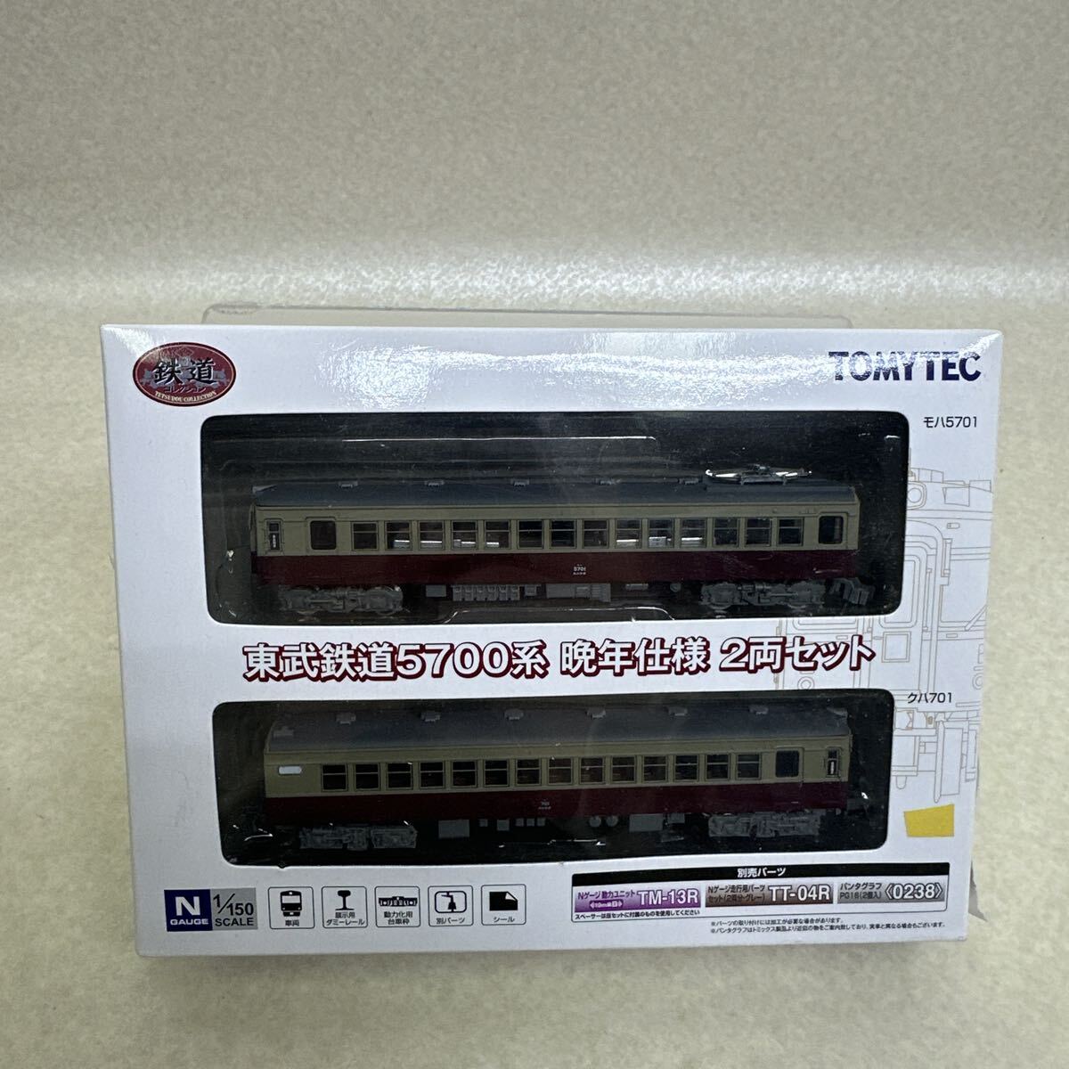 Yahoo!オークション -「東武 5700」(Nゲージ) (鉄道模型)の落札相場