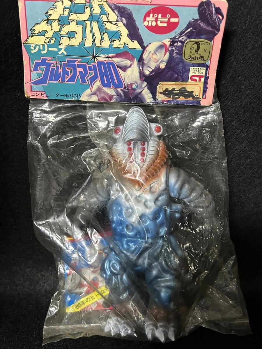 Yahoo!オークション -「ポピー キングザウルス」の落札相場・落札価格