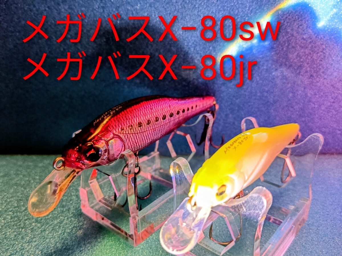 2026年最新】Yahoo!オークション -バスルアーセットの中古品・新品・未