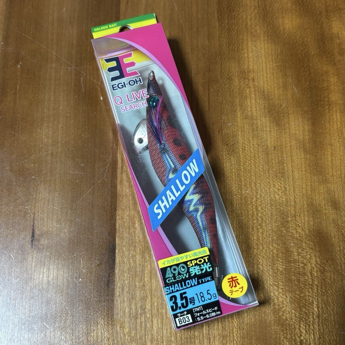 2026年最新】Yahoo!オークション -yamashita エギ王q(エギ)の中古品