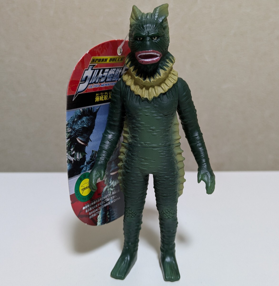 2026年最新】Yahoo!オークション -海底原人ラゴンの中古品・新品・未