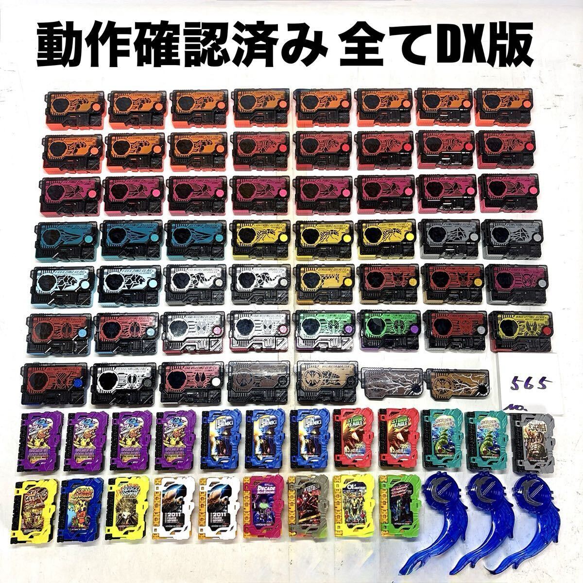 2026年最新】Yahoo!オークション -仮面ライダー大量セットの中古品