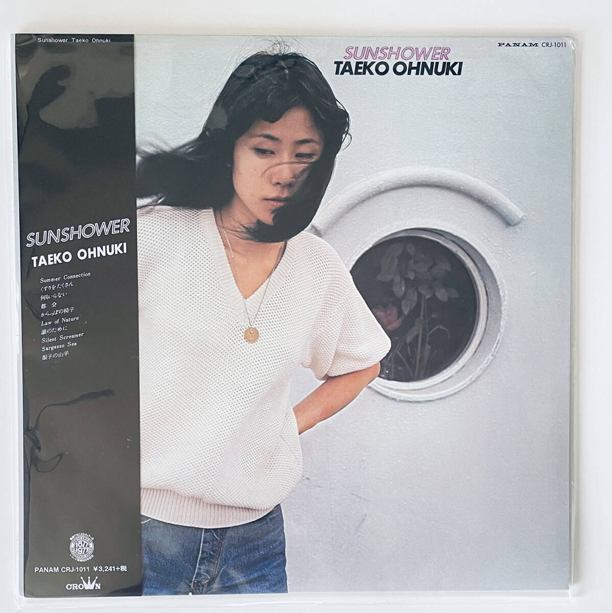 Yahoo!オークション -「大貫妙子 sunshower」の落札相場・落札価格