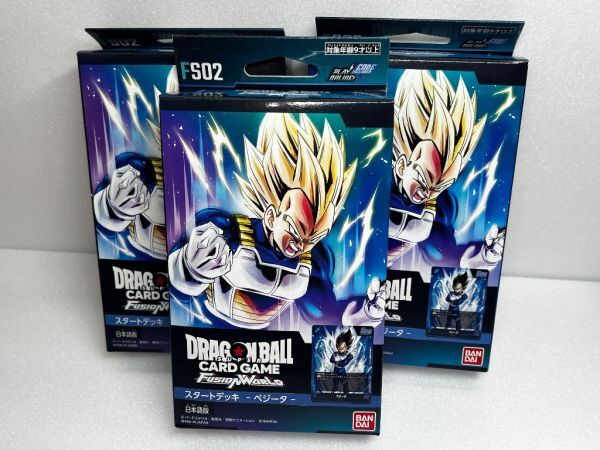 Yahoo!オークション -「フュージョンワールド ベジータ」の落札相場