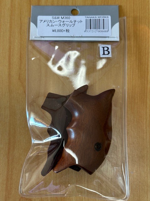 2026年最新】Yahoo!オークション -m360 グリップの中古品・新品・未