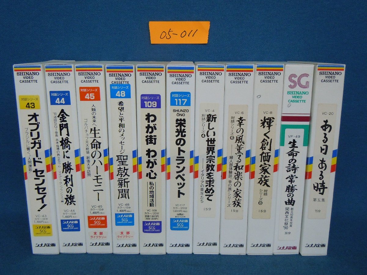 2026年最新】Yahoo!オークション -vhs セット(その他)の中古品・新品