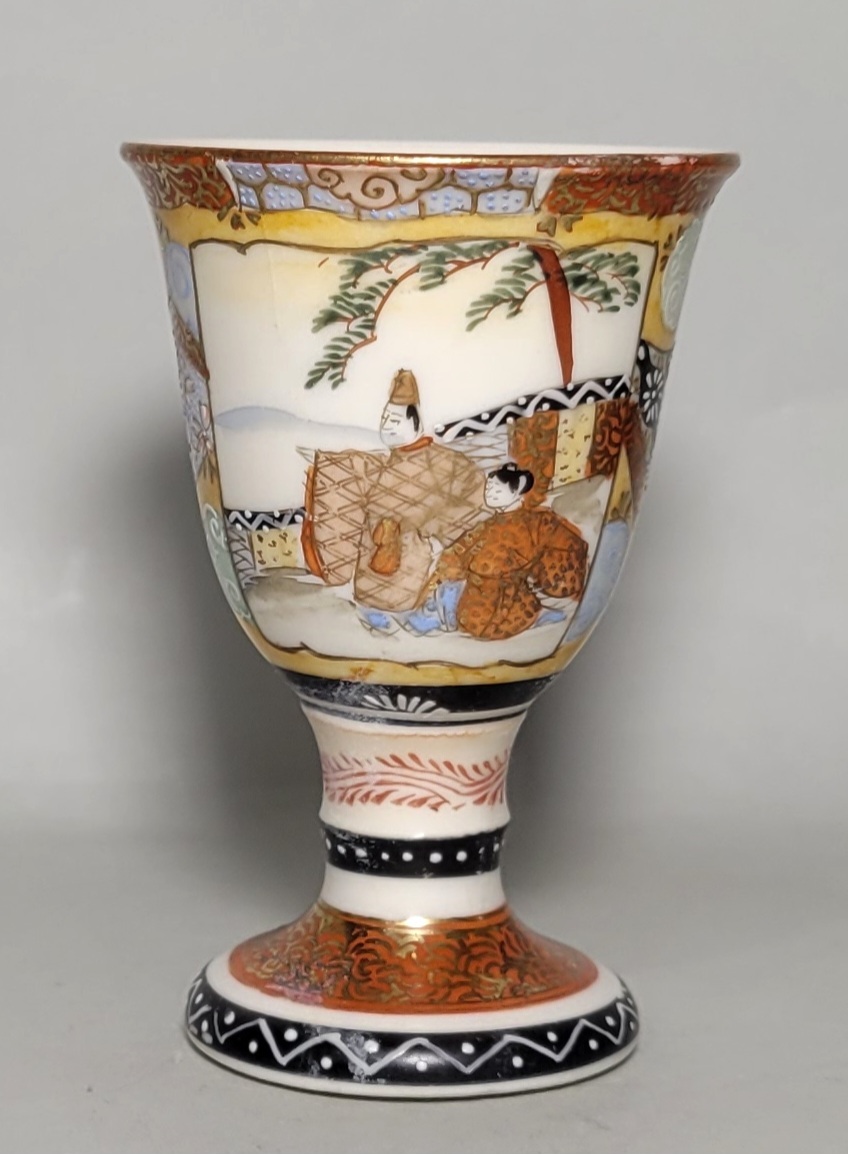 2026年最新】Yahoo!オークション -九谷 谷口の中古品・新品・未使用品一覧