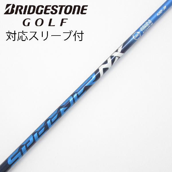 2026年最新】ブリヂストン スリーブ 付 ゴルフ用具一覧 - Yahoo