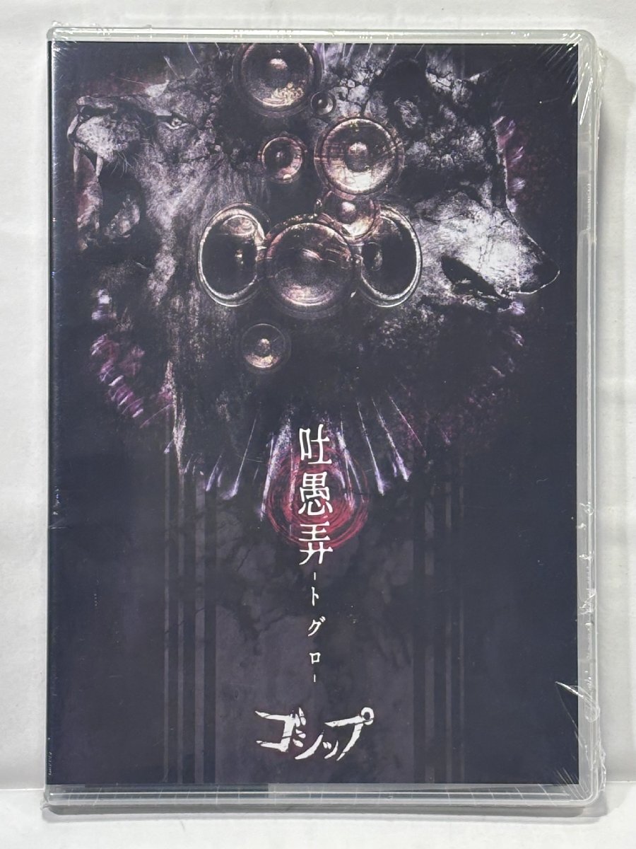 2026年最新】Yahoo!オークション -ヴィジュアル系バンド(音楽)の中古品