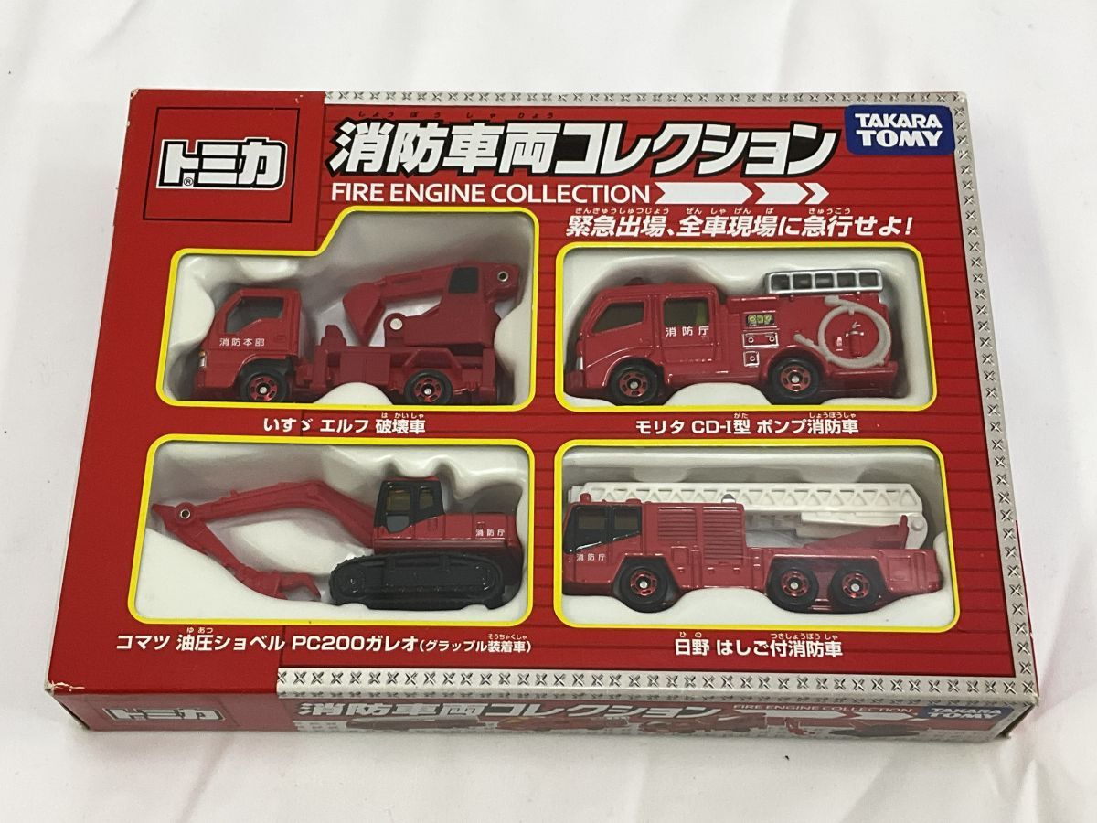 Yahoo!オークション -「トミカ 消防車両コレクション」の落札相場