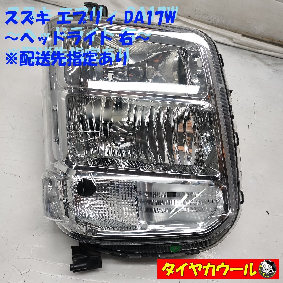 2026年最新】Yahoo!オークション -da17w ヘッドライトの中古品・新品