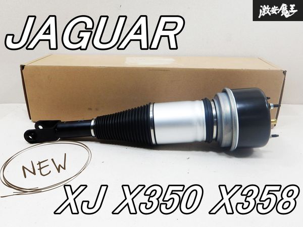 2026年最新】Yahoo!オークション -ジャガー xj エアサス(自動車