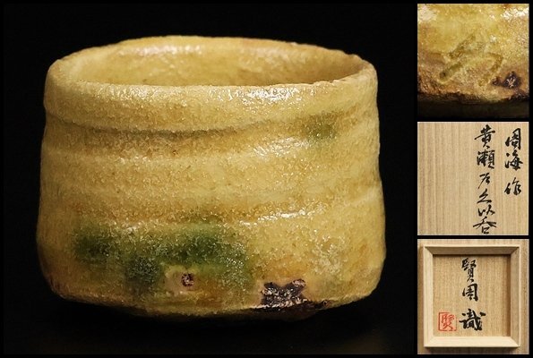 2026年最新】Yahoo!オークション -各務周海の中古品・新品・未使用品一覧