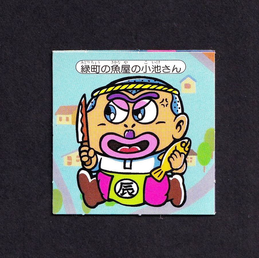 Yahoo!オークション -「快怪魔界」の落札相場・落札価格