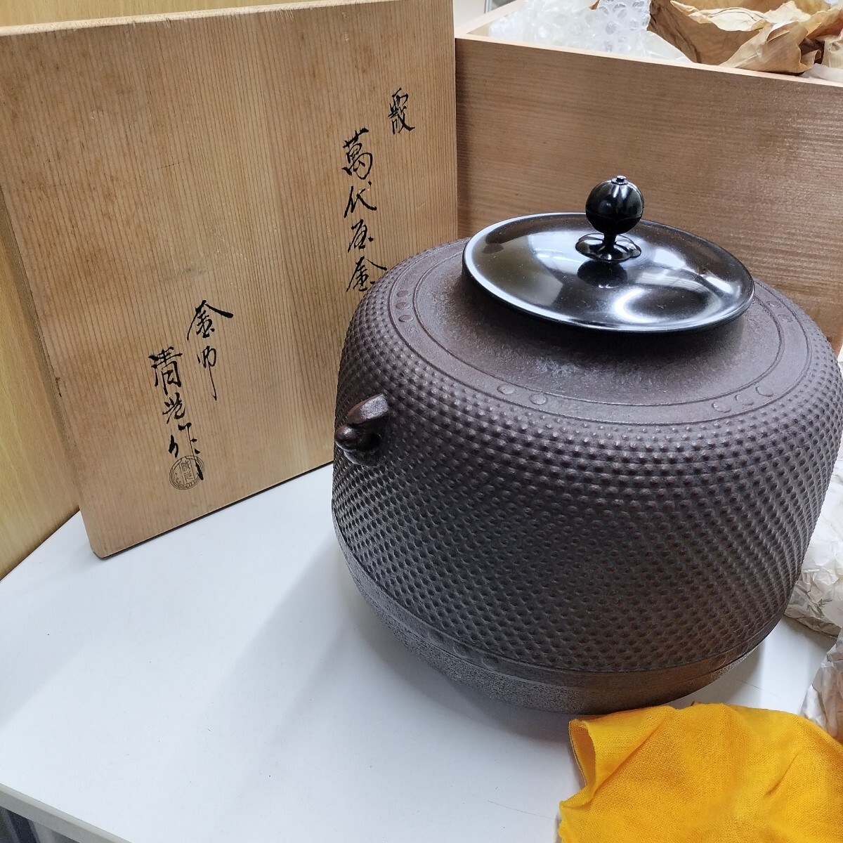 2026年最新】Yahoo!オークション -#茶釜の中古品・新品・未使用品一覧