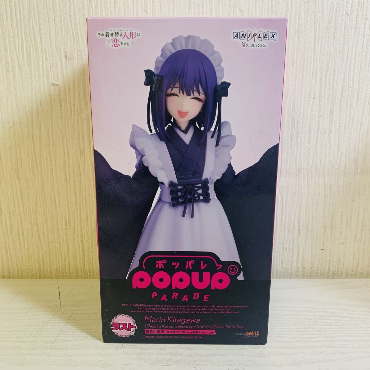 Yahoo!オークション -「喜多川海夢 アニプレックス」の落札相場・落札価格