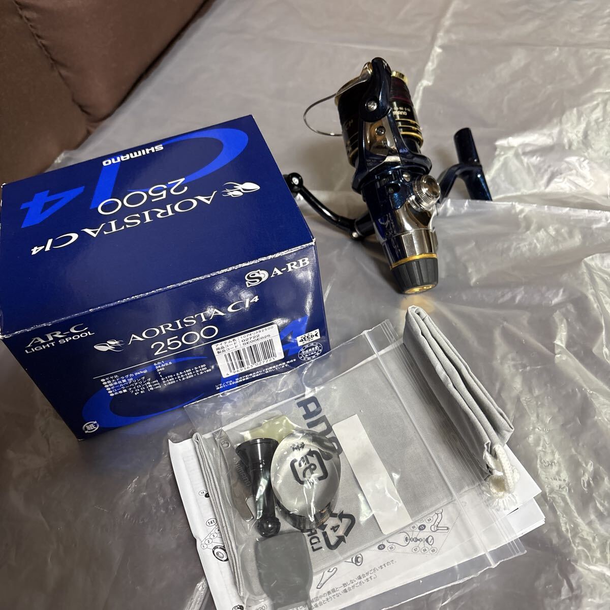 Yahoo!オークション -「アオリスタ ci4」の落札相場・落札価格