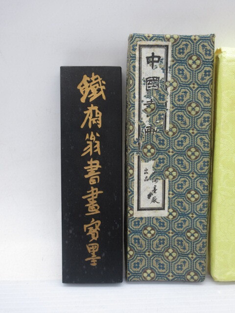 Yahoo!オークション -「油煙101」の落札相場・落札価格