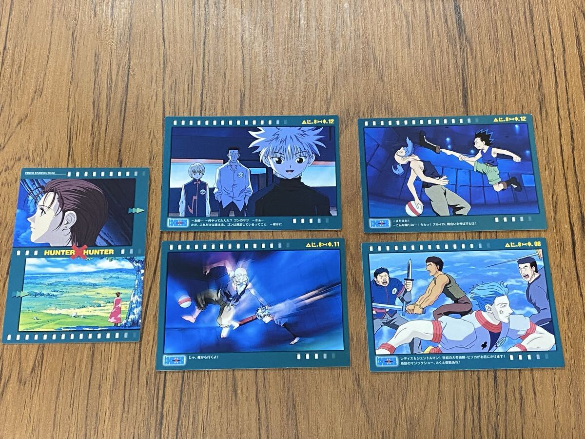 Yahoo!オークション -「ハンター×ハンター カードダス」の落札相場