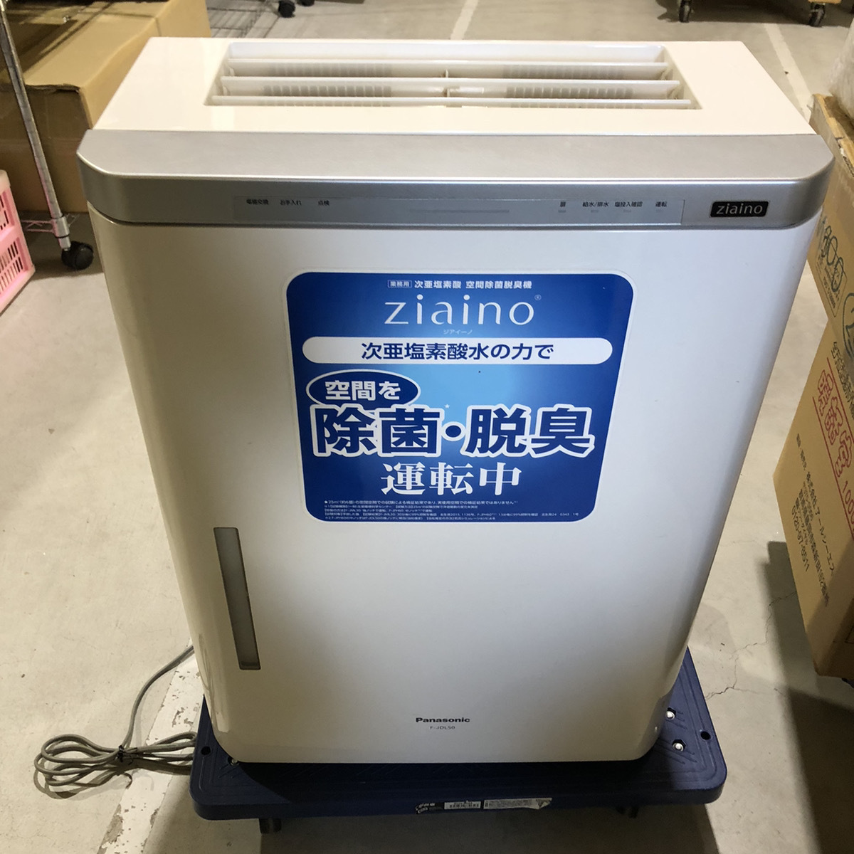 Yahoo!オークション -「ジアイーノ ジャンク」の落札相場・落札価格